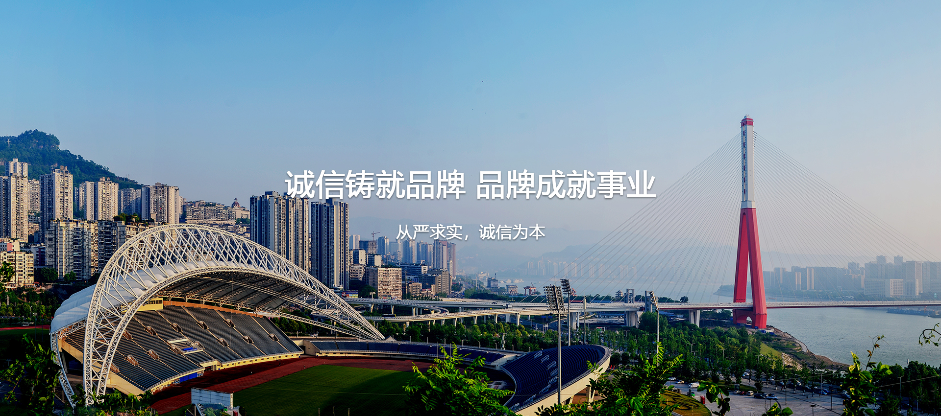 重慶勇翔物業管理有限公司